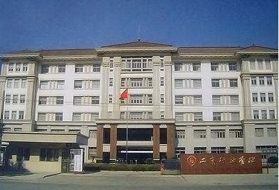 苏州工商局注册公司查询