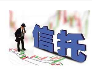 选择纳闽信托的四大理由