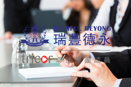 税籍、国籍、户籍有什么区别