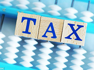 河北省雄安新区税务部门依法查处一起骗取留抵退税案件