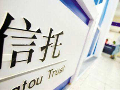 什么是香港TCSP牌照？