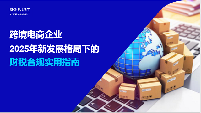 1.88万亿元！前三季度我国跨境电商继续“加速跑”