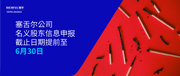 关于成员名册的重要紧急更新