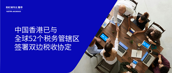 双边税收协定的核心定义??