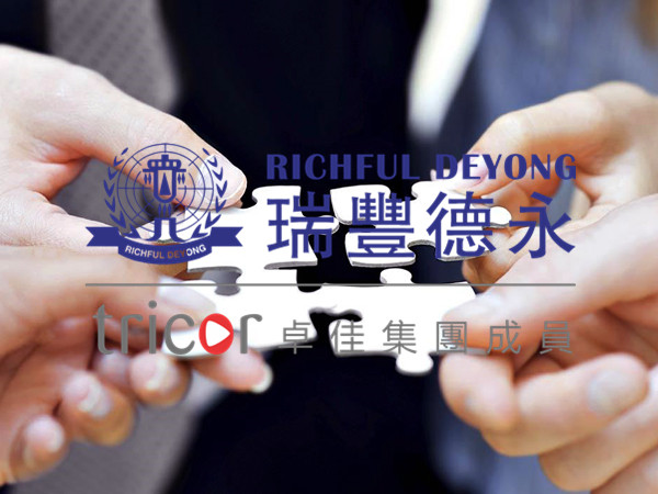 新加坡单一家族办公室的类型