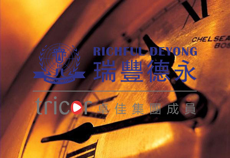 注册海南公司需要的资料