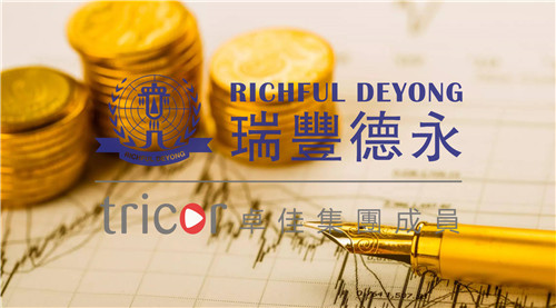 马来西亚公司年审注意事项