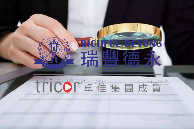 什么是新加坡公司清盘