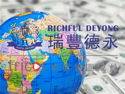 香港公司法定秘书