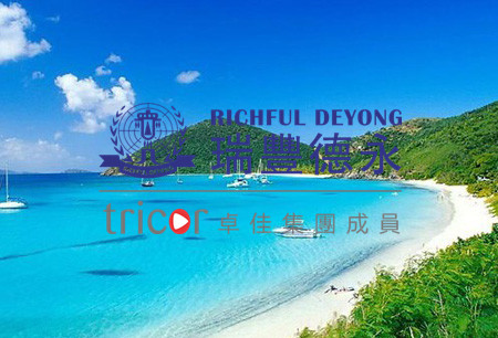 相比其他离岸金融中心，瓦努阿图突出的优势