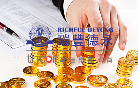 新加坡金融与财资中心（FTC）税收优惠计划