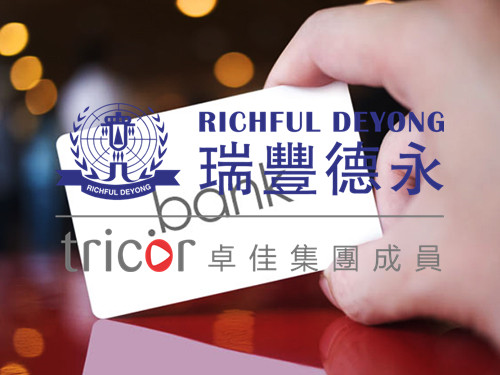 不能过港如何开立汇丰银行账户